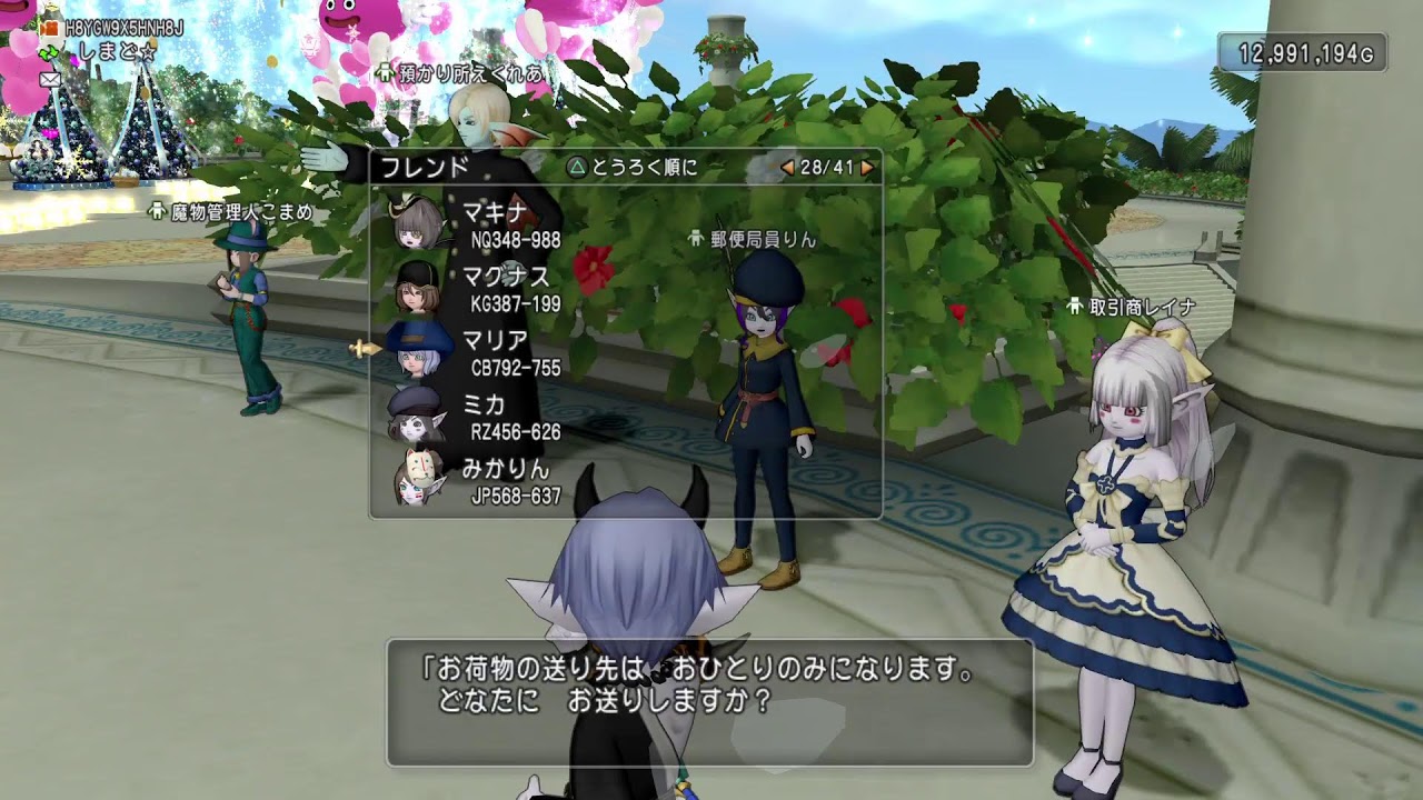 ドラフトたたたたた