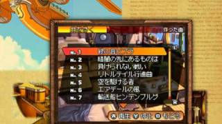 ソラトロボ 第19章「飛行艇」