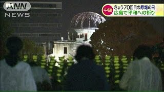 きょう70回目の「原爆の日」　広島で平和への祈り(15/08/06)