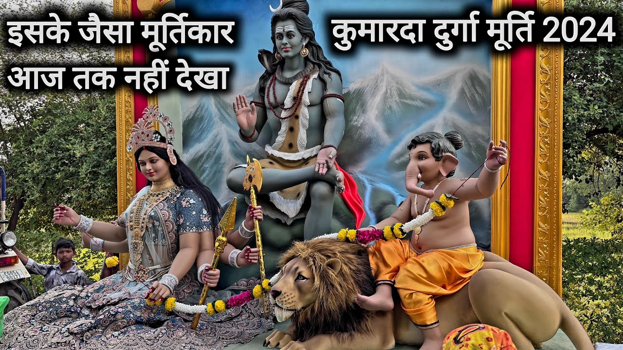 कुमारदा दुर्गा मूर्ति 2024 | Kumarda Durga Murti 2024 | Sai Murtikar Kumarda | Vlogs Rahul