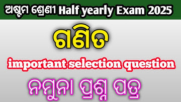 Class 8 half yearly exam maths💯Real question paper2025|8th class sa1 exam math💯real question answer