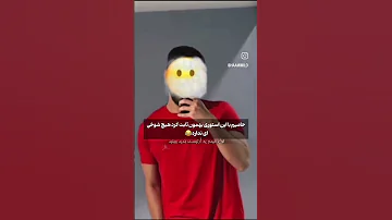بسم الله رحمان رحیم 