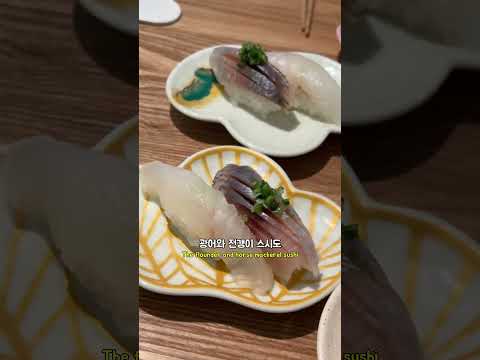 인당 3만원대 경희대 일식 오마카세 오호리