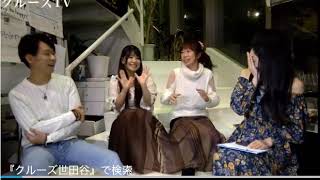 クルーズTV グラビア アイドル SP ＃141 小嶋みつみ 釘町みやび 伊藤麻衣 森田武博