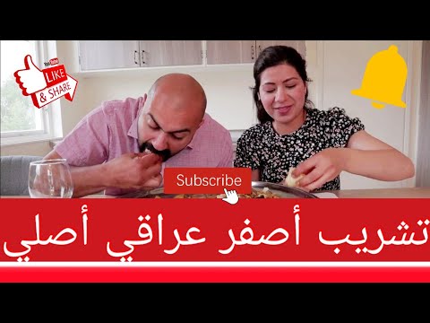 عراقي يأكل بشراهة تشريب نخاع عضام البقر الاصلي الذايب 