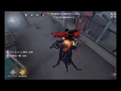 【第五人格】アントニオ好プレイ集マシンガンポエムドール