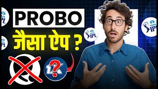probo jaisa app | best cricket prediction app | safety & awareness guide