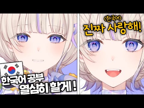 기습 대한무브로 한국인들 정신 못 차리게 하는 하지메ㅋㅋㅋㅋㅋㅋㅋ [홀로라이브 토도로키 하지메]