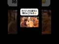 #恋愛#恋心#カップル#ドラマ#恋愛ドラマ#夫婦#両思い#片思い#恋愛相談#恋人￼