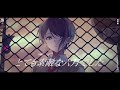 とても素敵な六月でした 歌ってみた 【Ama.】【オリジナルMV】