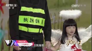 20170125 非常6+1 非常6+1歌曲父亲 表演：刘寒夕
