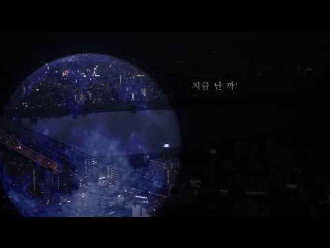 [M/V] 일월의 안개(Fog Of January) - Moony (With 이노영)