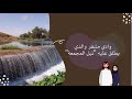 السياحة في المجمعة