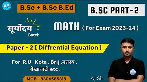 Lec-10 | Math | Paper-2  Differential Equation | Bsc Part-2 | New Batch For 2023-24 | By Aj Sir