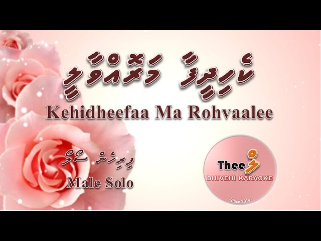 Kehidheefaa ma rohvaalee ( MALE SOLO ) by Theel Dhivehi Karaoke lava track class=