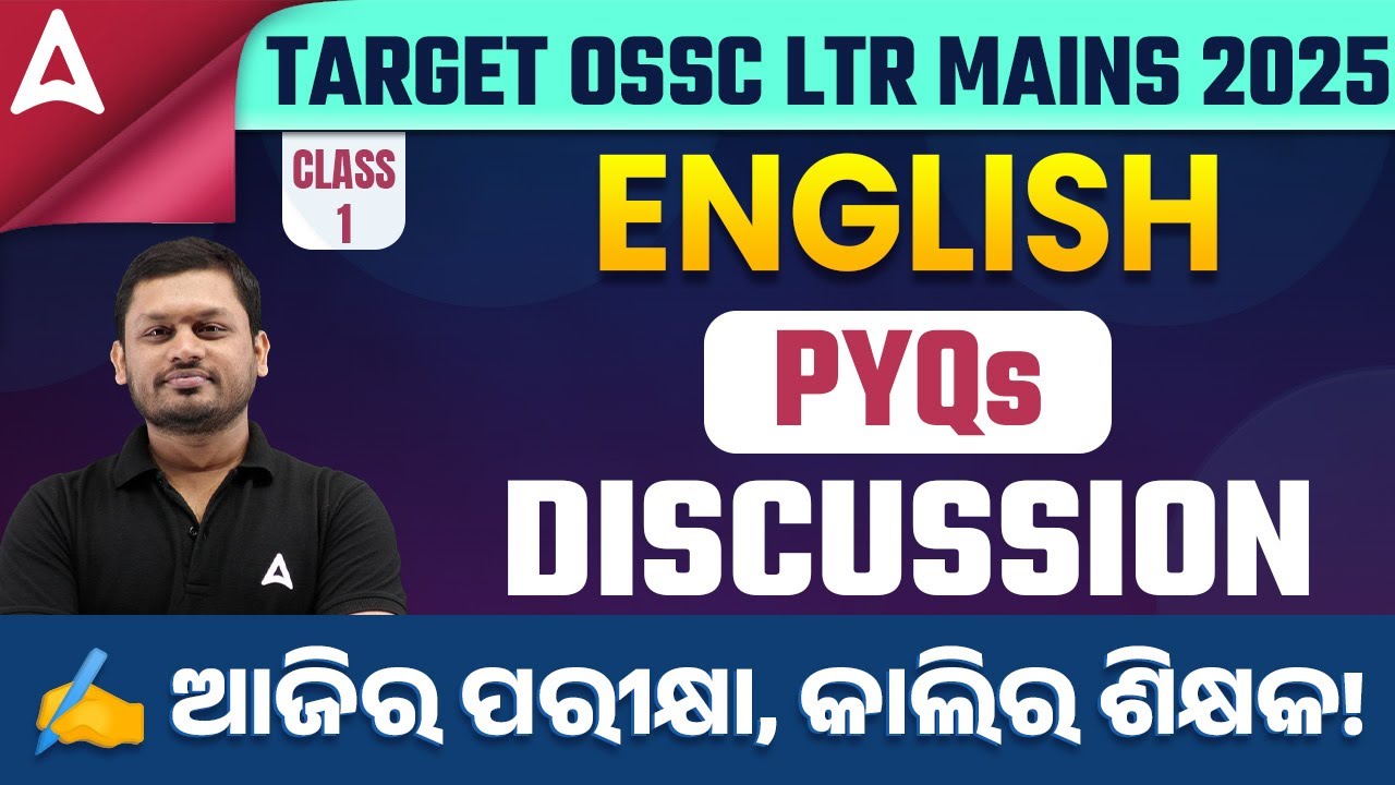 LTR Mains Classes | LTR Mains English PYQs Discussion | Class 1 | By Amiya Sir