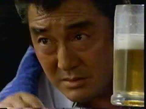 90年代cm 松方弘樹 サントリーホップス生 気にいった Youtube 90年代cm 松方弘樹 サントリーホップス生 気にいった Youtube
