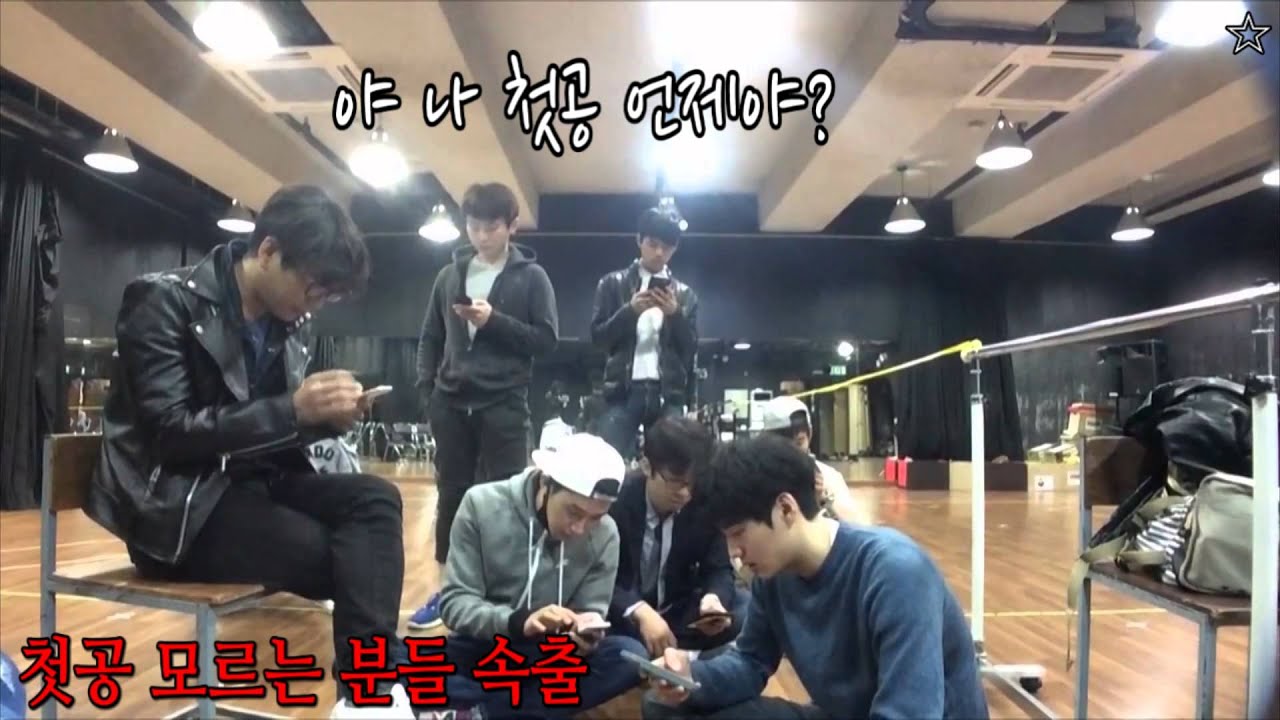 2015 모범생들 티켓팅 이벤트 (a.k.a. 박성훈석의 유래)