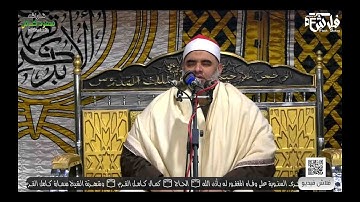 »الأخلاء يومئذ بعضهم لبعض عدو إلا المتقين» تلاوة رائعة وهادئة للشيخ عمــرو الدرمايس المنياوى