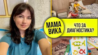 VLOG: Поедем ли на ВТОРОЙ курс🤷🏻‍♀️?/ Было ОБОСТРЕНИЕ🧠/ Мама Вика❤️