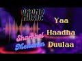 Shambel Mekonin Mersha Yaa Haadha Duulaa Oromo Music EebbaNagaa23