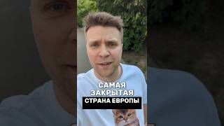 почему ты не переедешь в Чехию