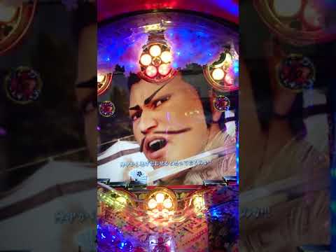 花の慶次 2 紫炎保留 ハズレ