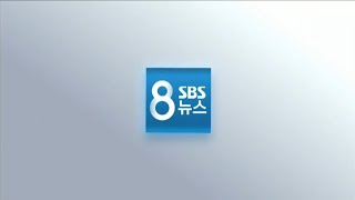 SBS - NEXT&OP SBS 8 뉴스 /2016.03.15[화] 녹화