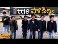 Little pokiris  dole dole  kids music cover  mani sharma  chandu samudrala