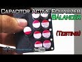 5A Capacitor Active Equalizer Balancer (Testing)