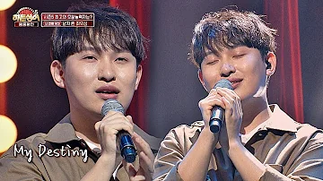 [남자 린(LYn)] 美쳤다! 성별을 뛰어넘은 최우성의 'My Destiny'♬ 히든싱어5(hidden singer5) 14회