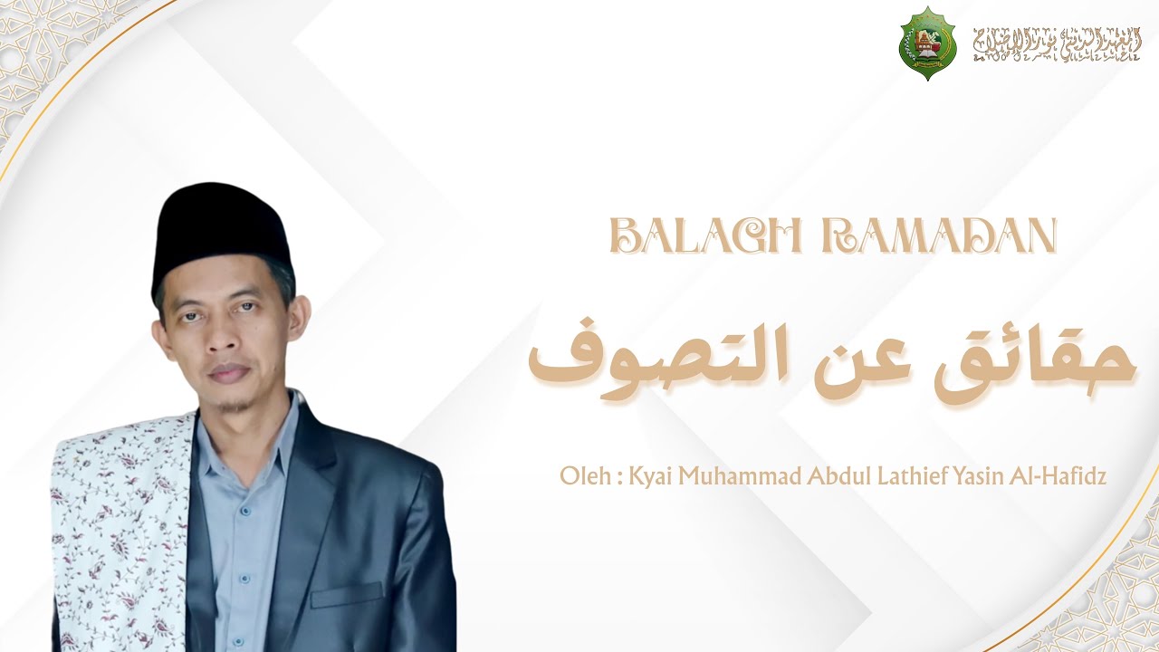 BALAGH RAMADHAN 1447H KITAB HAQOIQ 'AN AT TASHAWWUF