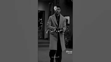 اغنيه دست ستارت 
