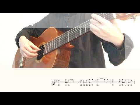 주께 가오니 - The Power of your Love - Geoff Bullock