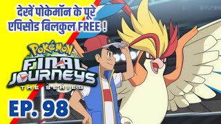 Pokemon Final Journeys Episode 98 | Ash Final Journey | Hindi |