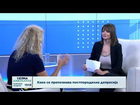 Како се препознава