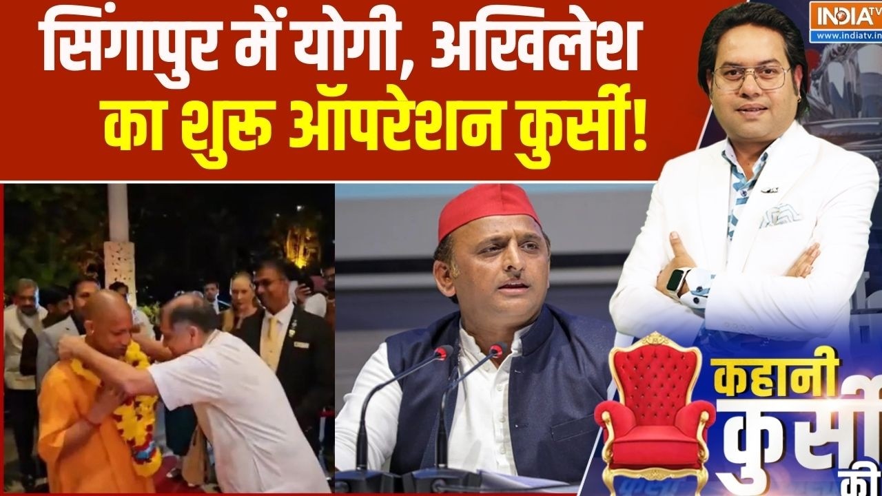 Kahani Kursi Ki : योगी को हटाने के लिए अखिलेश 100 MLA खरीदेंगे? Akhilesh Yadav | CM Yogi | Indiatv
