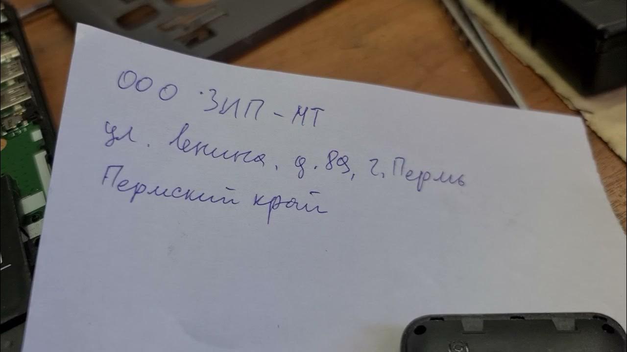 BQ-2812 LCD замена - YouTube