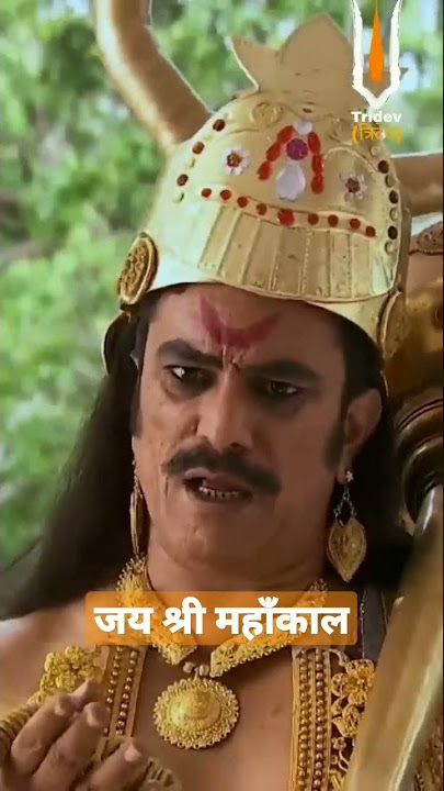 अकाल मृत्यु वो मरे जो काम करे चांडाल का काल उसका क्या बिगाड़े जो भक्त हो महाँकाल का।।