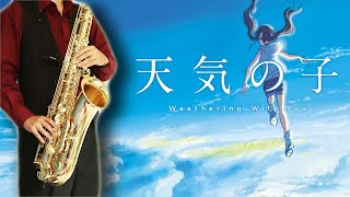 Daijoubu (Movie Edit) (Weathering with You / in Bb) - RADWIMPS
