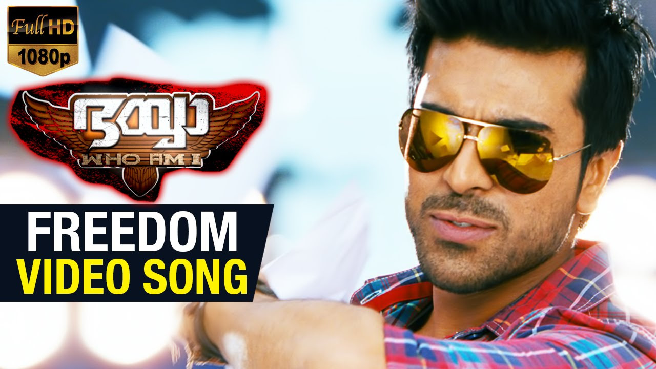 Freedom Video Song HD  Bhaiyya My Brother Malayalam Movie  Ram Charan  Allu Arjun  DSP  Yevadu