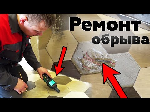 Ремонт теплого пола. Поиск обрыва греющего кабеля.