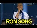 اغنية التي عشيقها كريستيانو رونالدو بجنون حماسية مشهورة لا يفوتك 2017