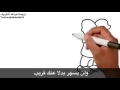 عيش حياتك على هذه المبادئ عيش حياتك على هذه المبادئ