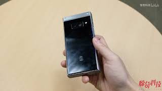 三星W2019上手售价接近两万的翻盖机你买么