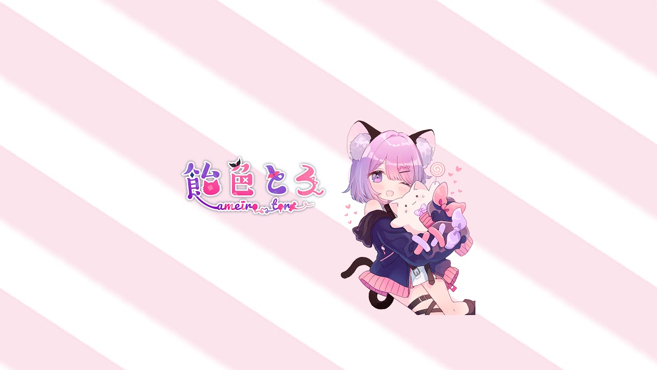 Toro Ch.飴色とろ のライブ配信