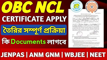 OBC NCL Certificate Apply | OBC NCL Certificate Apply | OBC NCL For ANM GNM WBJEE JENPAS NEET