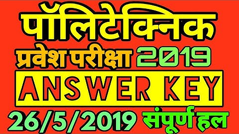 Polytechnic 2019 paper solve. Answer key  Complete solution of paper.