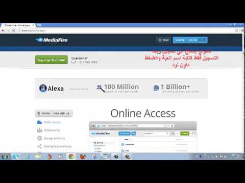 طريقة تحميل العاب من كرم 