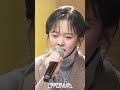 리무진서비스 감성 폭발 정지소가 부르는 친구라도 될 걸 그랬어 EP 148 미방분 선공개 영상 Shorts 리무진서비스 정지소 리무진서비스 감성 폭발 정지소가 부르는 친구라도 될 걸 그랬어 EP 148 미방분 선공개 영상 Shorts 리무진서비스 정지소